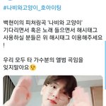[EXO] 들어와 짹 해시 이거로 올려