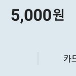 [NCT] ㅅㄷ 내 전<b>재산</b>