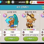 [댓글부탁해] 초딩때 추억 <b>풀자</b>