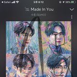 [EXO] 니들 싹다 <b>입스</b>밍이었냐 ㅋㅋ