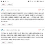 [드루와] 와 진짜 ㅈㄴ소름돋는거 앎?