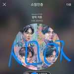 [EXO] 열심히해라