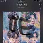 [EXO] 꺄 다음곡 <b>나비</b>와 고양이야