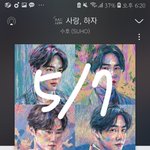 [EXO] 스<b>밍</b> 24시간 1년내내 돌리는 애들있냐