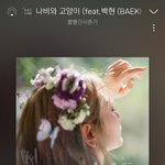 [EXO] 아 노래 너모<b>조코</b>