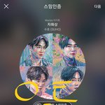 [EXO] <b>정병</b>그로 <b>약</b>먹어