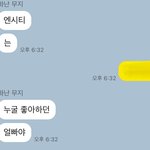 [NCT] 내친구가 <b>명언</b> 날림