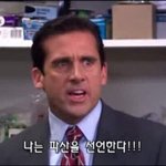 [모두드루와] ㅅ1발 다 필요없어 조카 빈다 진짜