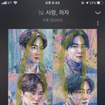 [EXO] 이거 언제 올라온거야??