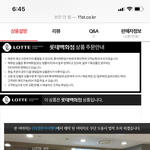 [드루와] 얘드라 이거 <b>정품</b>맞겠지???