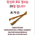 [방탈죄송] 저만 불효자인가요???? ,,,,,