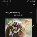 [EXO] 나 <b>엥간</b>해선 노래 좋다고 안하거든?