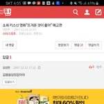 2007년 글에 13년만에 댓글 <b>달음</b>