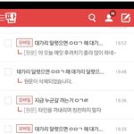 얘<b>드랑</b>..나 칭찬 해줘