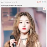 <b>유아</b>한테 열폭하는 돼지년들 왤케 많아