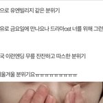 [모두드루와] 미친 이거 <b>개발</b>리는데 ㅅㅂㅁㅊㅁㅊ