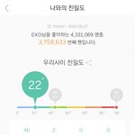 [드루와] 볼사 백현 노래 에잇보다 좋음ㅋㅋ