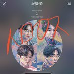 [EXO] 세훈이 <b>의리</b>가 다 나한테 왔나
