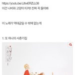 [모두드루와] <b>안지영</b>이랑 백현 개잘어울림