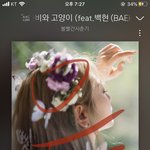 [EXO] <b>가위</b>앱보던련들 다 어디로 튀었냐