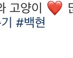 [EXO] <b>대가리</b>힘줘 제발