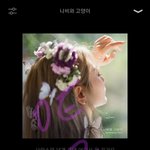 [EXO] 애덜아 어버이날 <b>선물</b><b>추천</b>좀