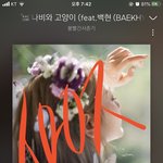 [EXO] 저 ㅅH끼 ㅇㅌ 계속 <b>상주</b>하면서 ㅈㄹ하니까