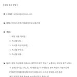 에스엠 <b>법무팀</b> 메일