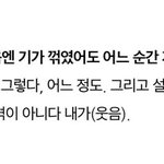 그냥 ㅂㅁㄱ하고 <b>팬톡</b>으로와