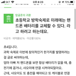 와 이거 진짜 <b>세대차이</b> 느껴짐