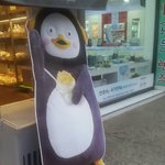 [댓글부탁해] 팔<b>이바</b>개트 압에 잇는 펭특이 등신데 훔쳐감연 어캐되...