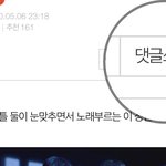 [추반] 모두 와봐 판 댓글 쓰기는 두 <b>유형</b>임