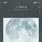 개띵곡 추천해줄겡