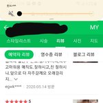 미용실에서 머리를 다 태웠어요 +추가글