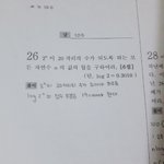 [댓글부탁해] 수1 도와주라ㅠㅠㅠㅠ