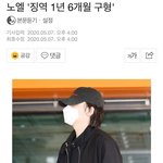 [드루와] 자고 일니니까 <b>노엘</b> 구형이네