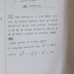 [댓글부탁해] 수1 하나만 더ㅠㅠㅠ❤