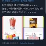 [모두드루와] 야 근데 이런 거 <b>구라</b>냐? 찐이냐