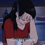 [이것좀봐줘] 우울이 나를 먹고있어