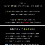 [드루와] 와 갑수목장 <b>실태</b>;;; ㄹㅇ 개실망