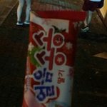 어느순간 없어져버린 <b>하드</b>(아이스크림) 추반 ㄱ
