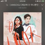 [EXO] 나 진짜 이 노래 <b>나올</b>때마다 좋아 죽을 것 같음