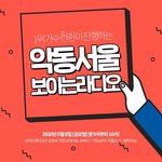 [NCT] 야 진짜 내일 1위 꼭!!! 해야겠다