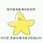 아무리 이뻐도 비율 <b>똥</b><b>망</b>이면 정떨어지지않냐