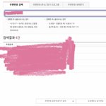 얘들아 이 다음에 어떻게 해?