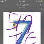 [방탄소년단] 나 그래프질문
