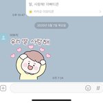 아빠한테 <b>임티</b> 사줌