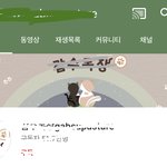 유튜버 ㄱㅅㅁㅈ 인성 논란