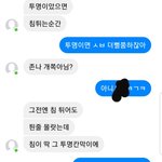 [드루와] 급식실 <b>칸막이</b> 투명이면 안되는이유