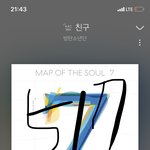 [방탄소년단] 떴^_______^다